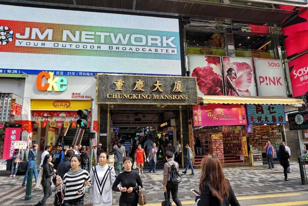 Payless Guest House A2 Kowloon  Exterior photo